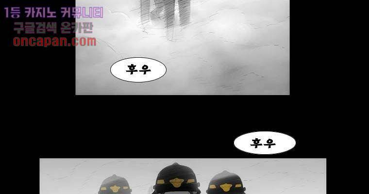 연무 14화 151