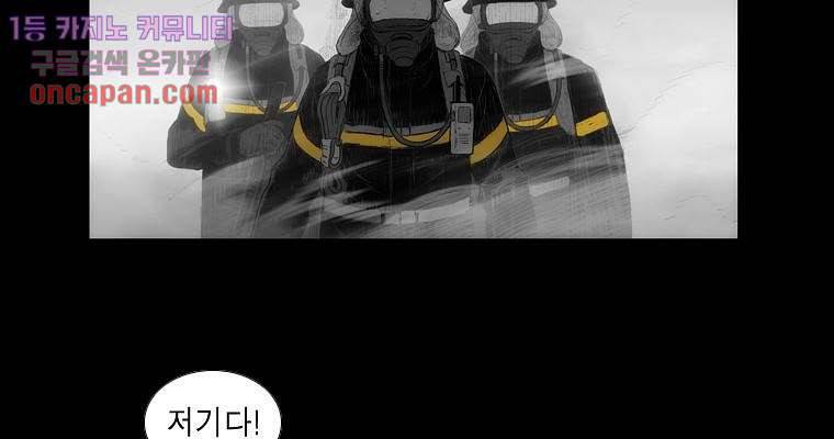 연무 14화 152