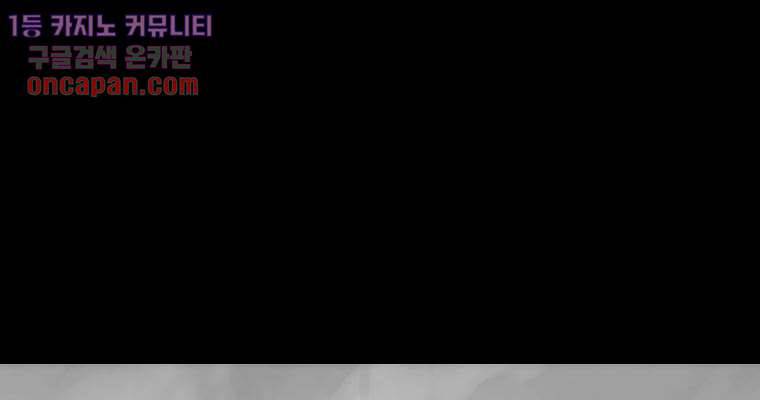 연무 14화 154