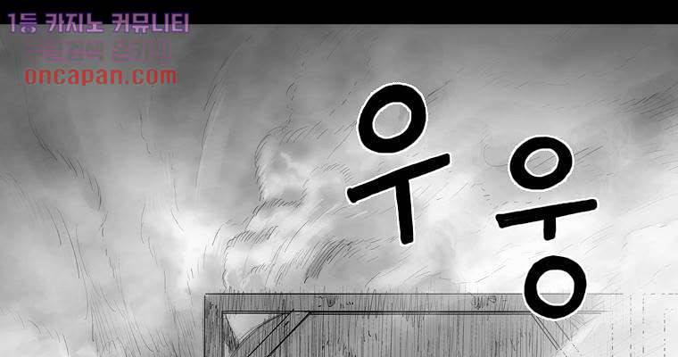 연무 14화 157