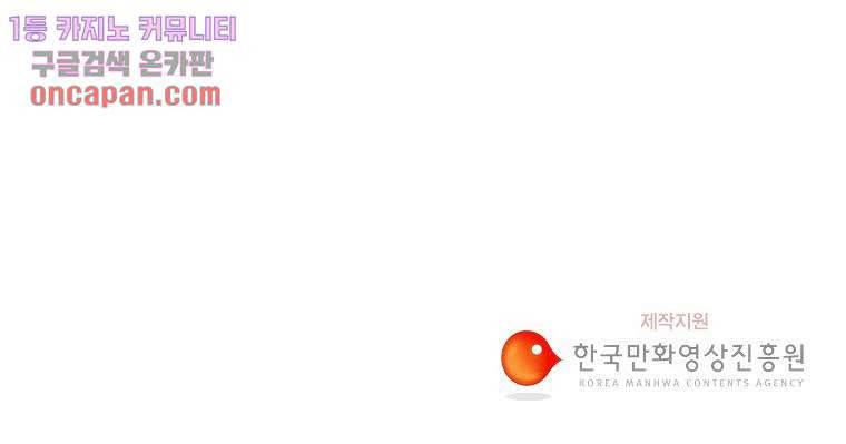 연무 14화 159