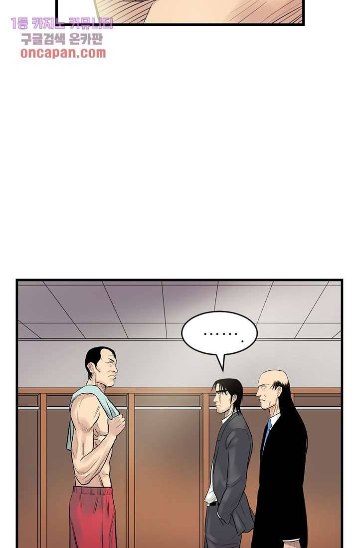 빅토리아처럼 감아차라 13화 19