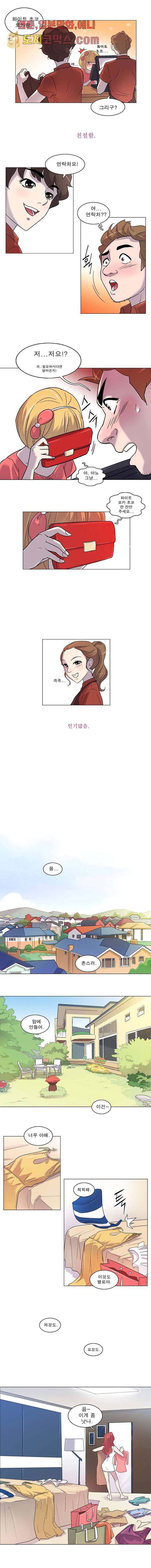 부탁해요 이별귀 5화 3