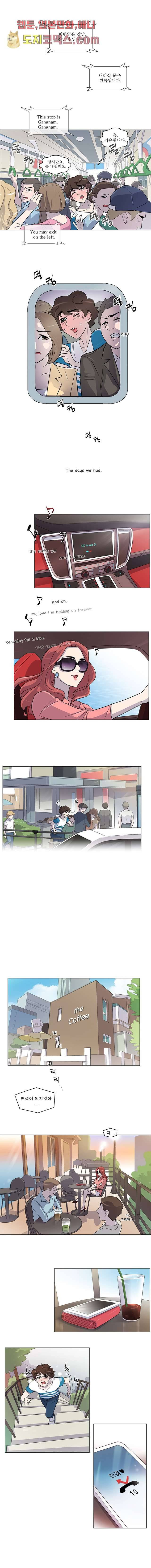 부탁해요 이별귀 5화 6