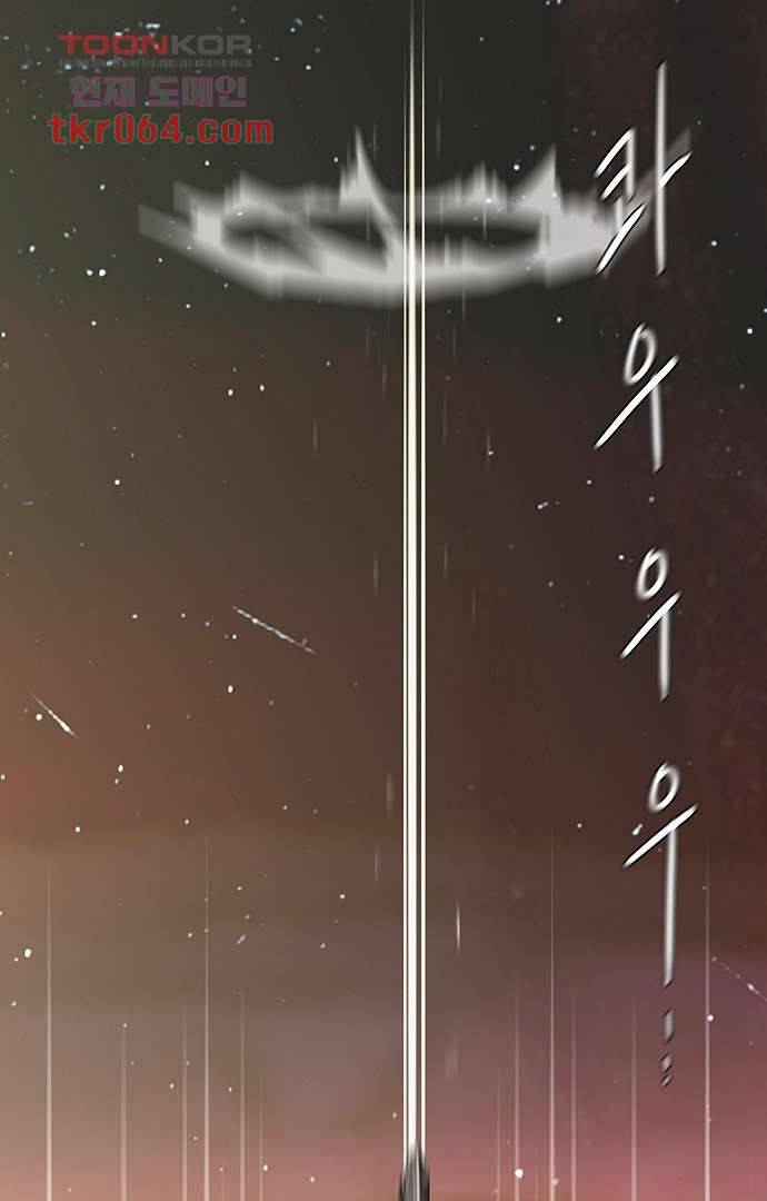 아인슈타인 브릿지 5화 31