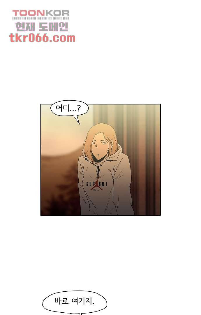 아인슈타인 브릿지 11화 8
