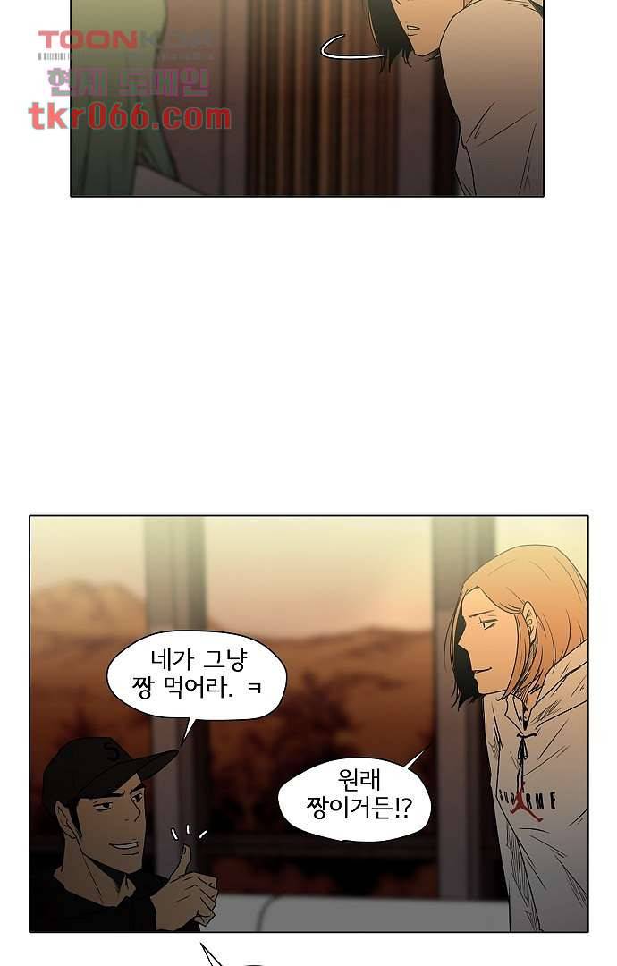 아인슈타인 브릿지 11화 11