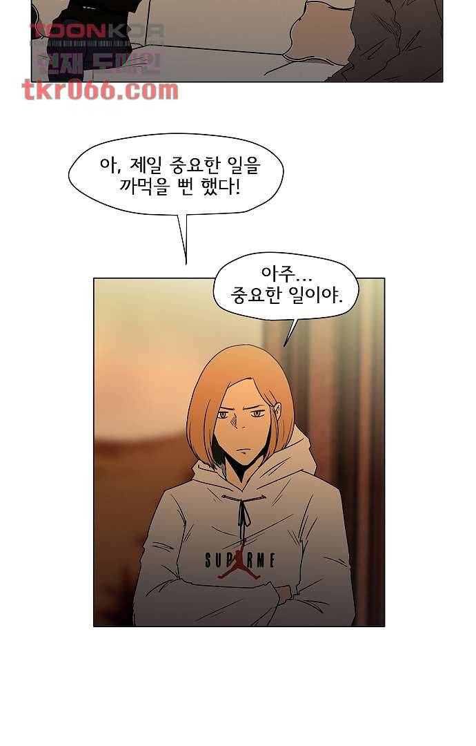 아인슈타인 브릿지 11화 15