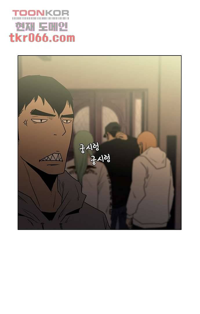 아인슈타인 브릿지 11화 19