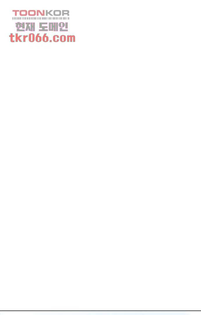 아인슈타인 브릿지 11화 41