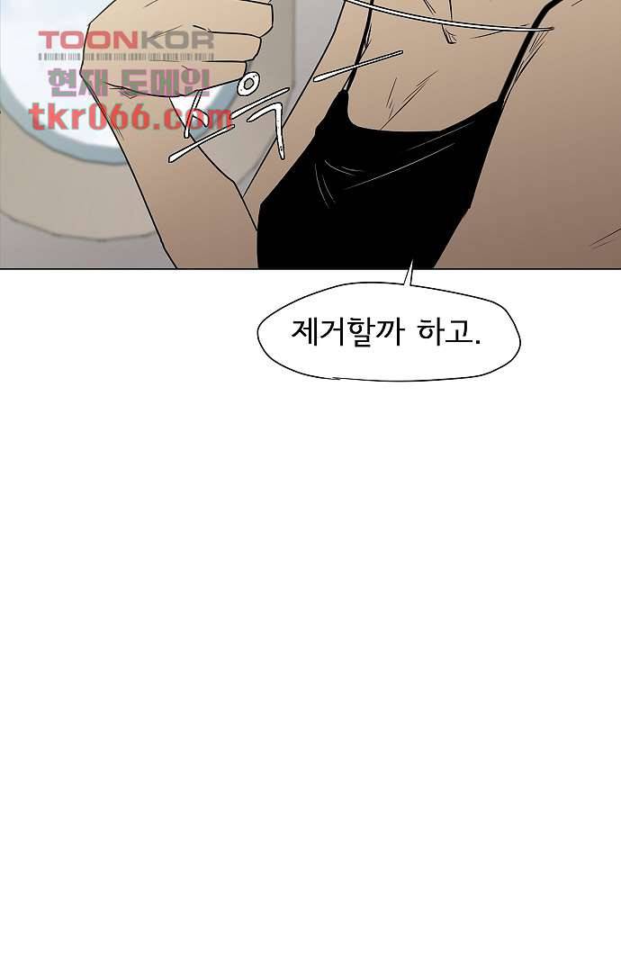 아인슈타인 브릿지 11화 57