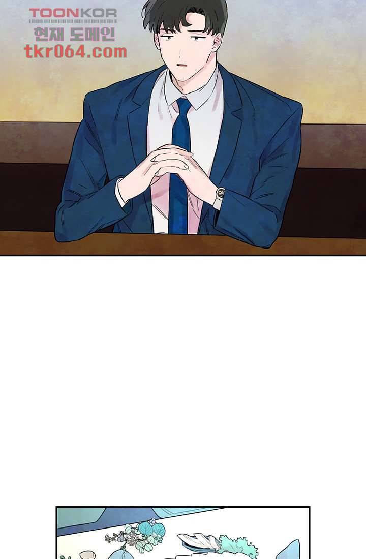 사생 4화 4