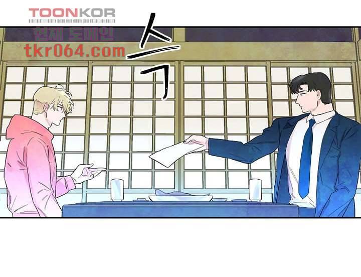 사생 4화 6