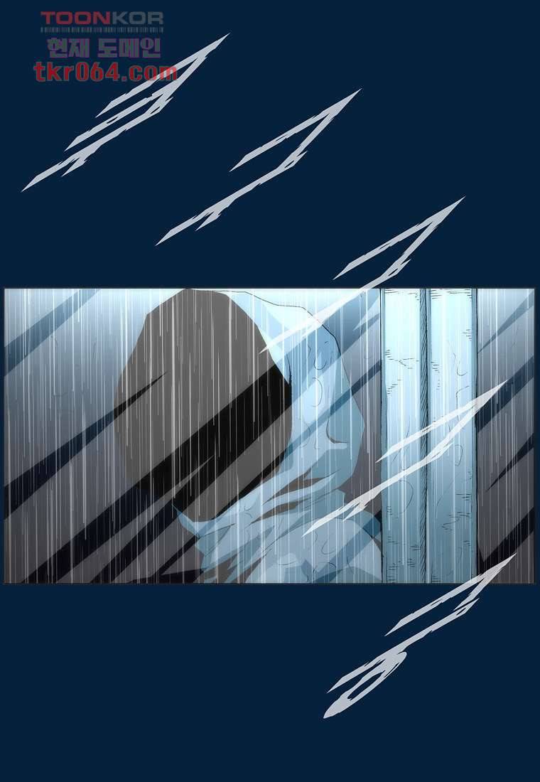 장마 17화 23