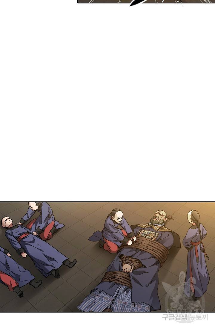녹정기 18화 22