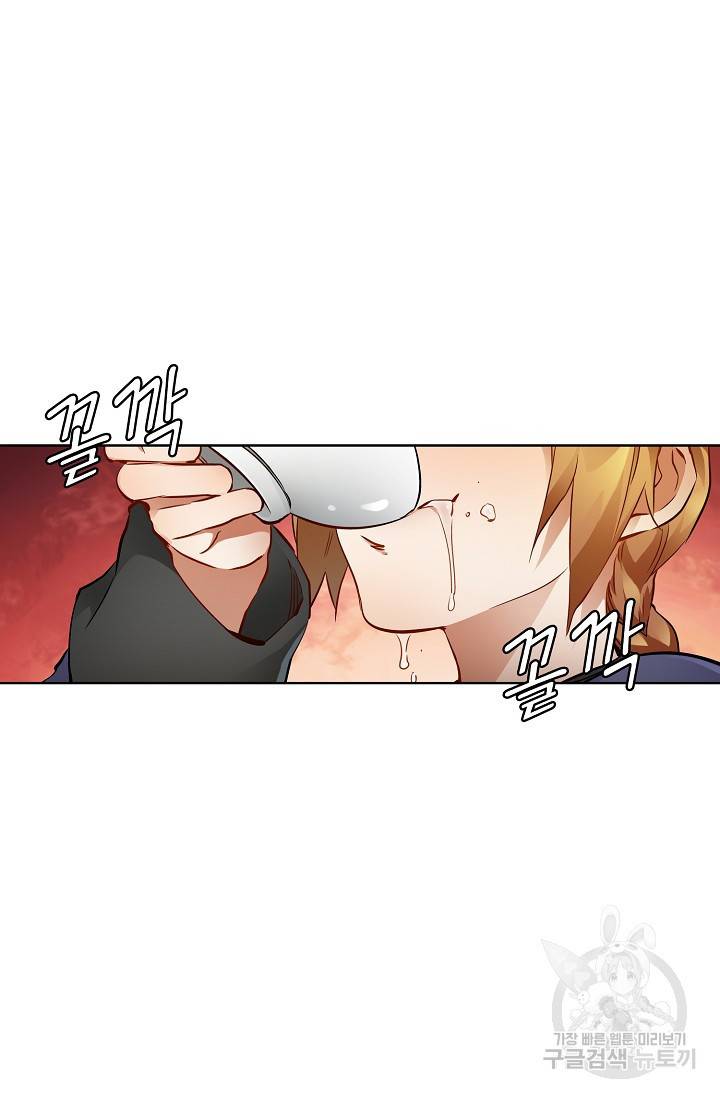 녹정기 18화 68