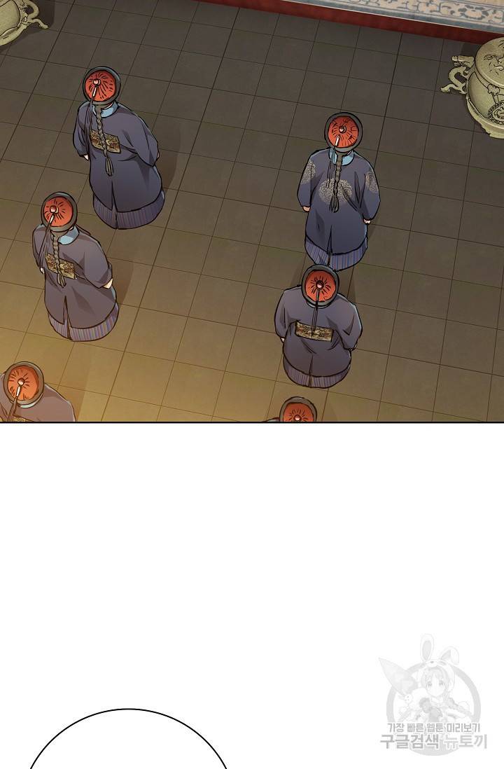 녹정기 18화 71