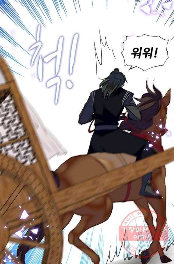 사금:동평백부 넷째 아가씨 107화 7