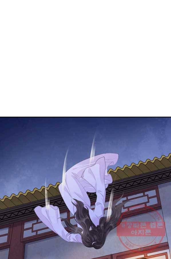 주심의 죄 104화 1