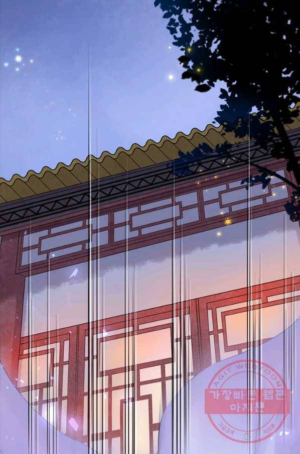 주심의 죄 104화 4