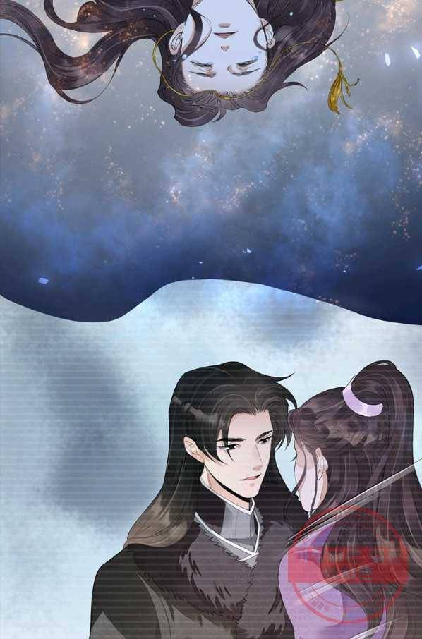 주심의 죄 104화 6