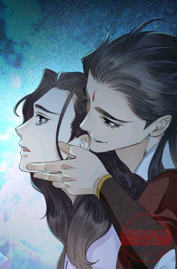 주심의 죄 104화 16