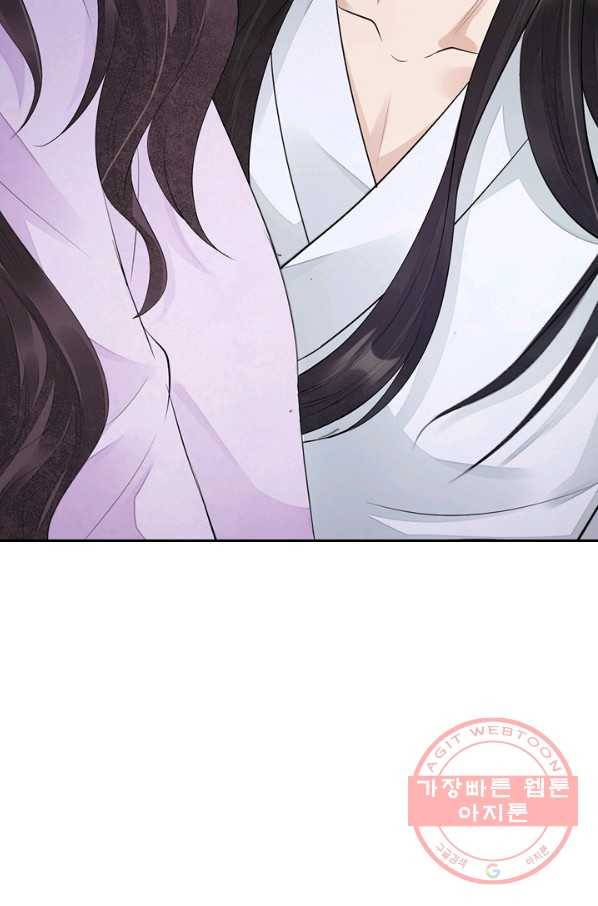 주심의 죄 104화 23