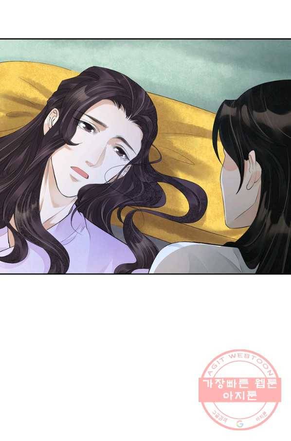 주심의 죄 104화 24