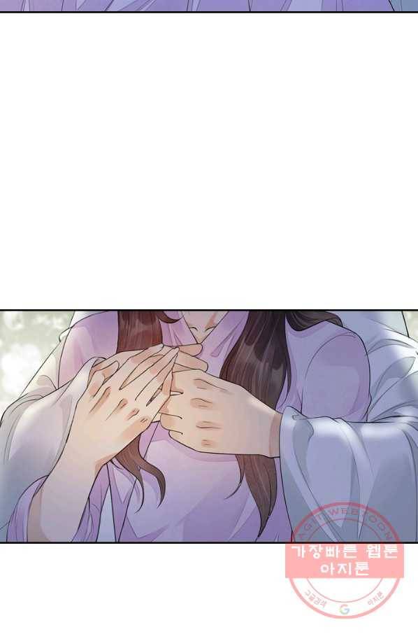 주심의 죄 104화 28