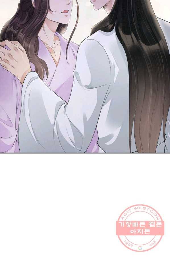 주심의 죄 104화 32