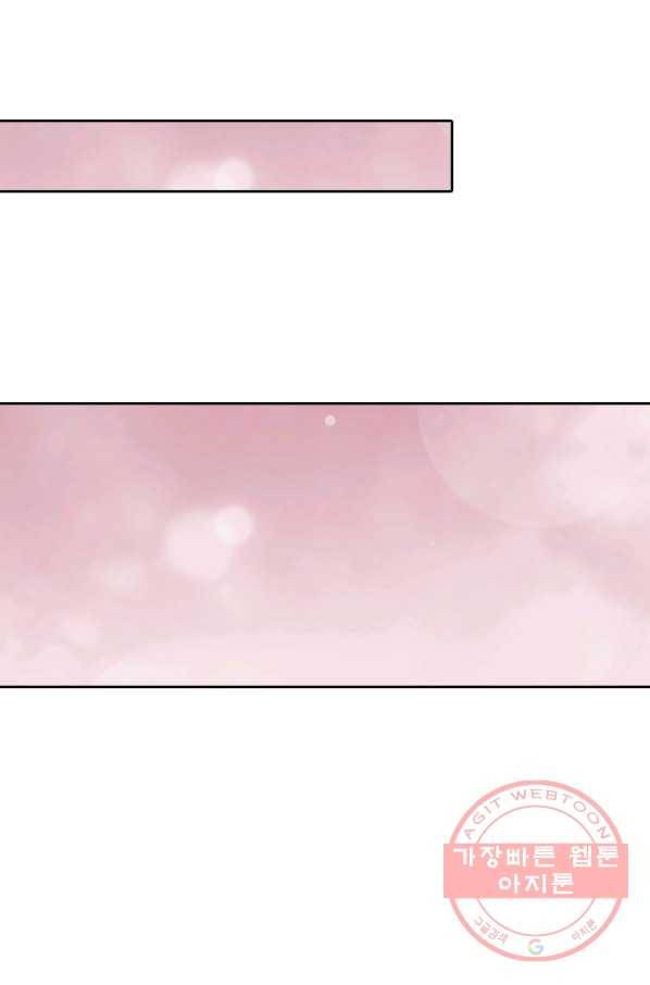 주심의 죄 104화 36