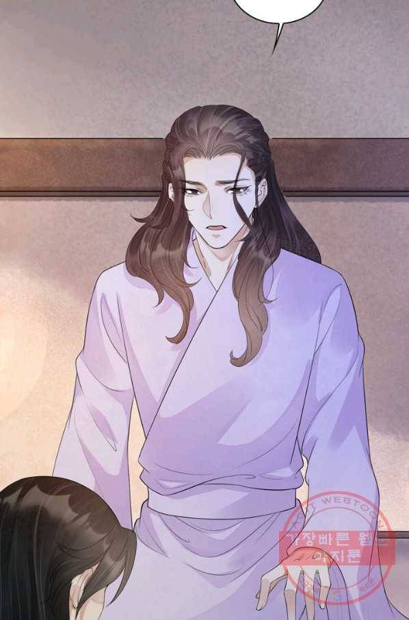 주심의 죄 104화 39