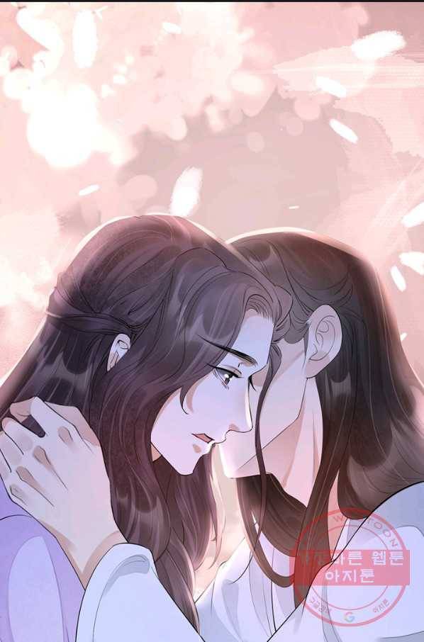 주심의 죄 104화 44