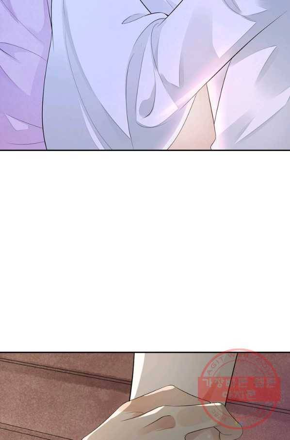 주심의 죄 104화 45
