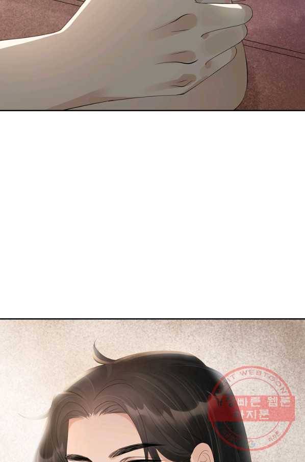 주심의 죄 104화 46