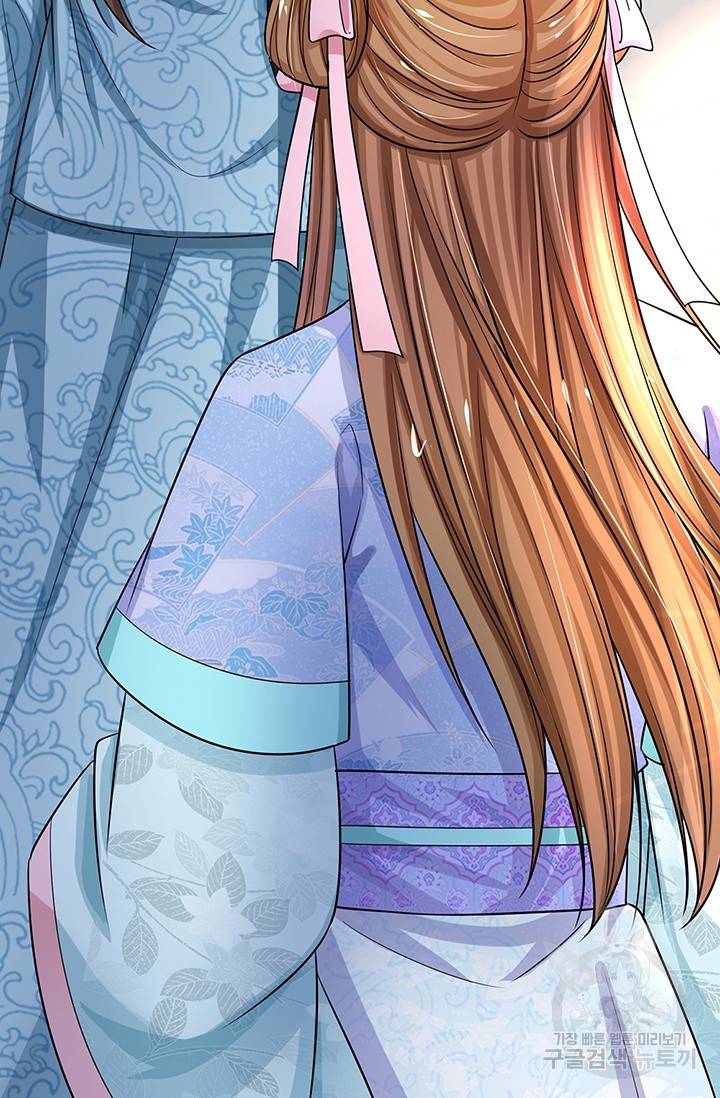 황후 시뮬레이션 216화 5