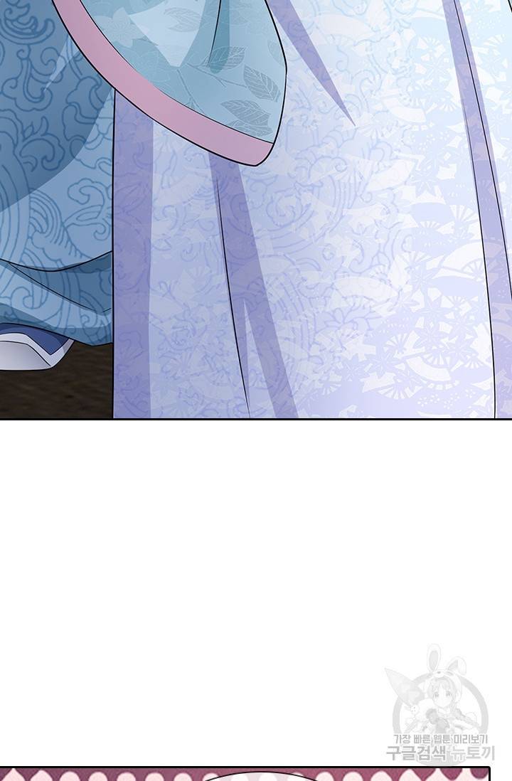 황후 시뮬레이션 216화 6