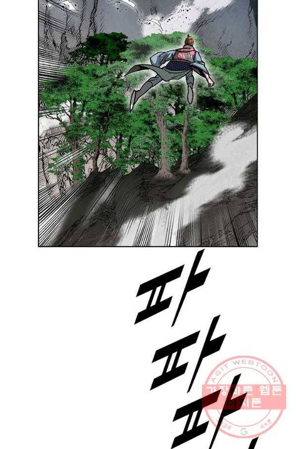 괴 307화 3