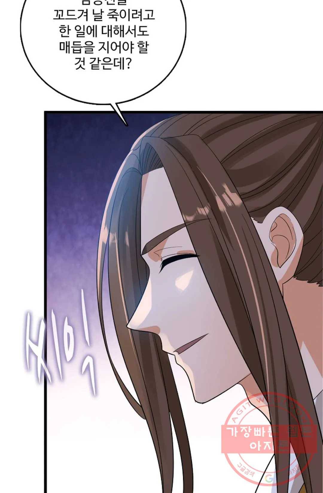 주재삼계 107화 4