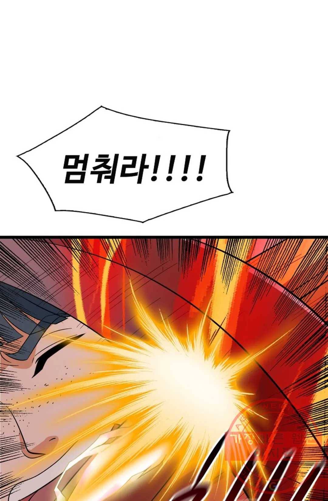 주재삼계 107화 11