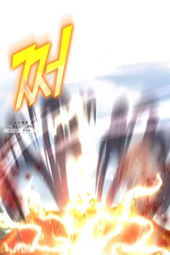 은빛마계왕 68화 1