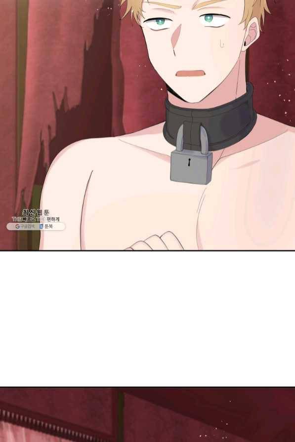 은빛마계왕 68화 6