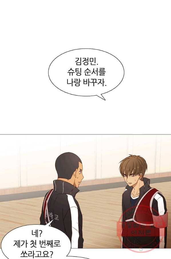 엑스텐 19화 12
