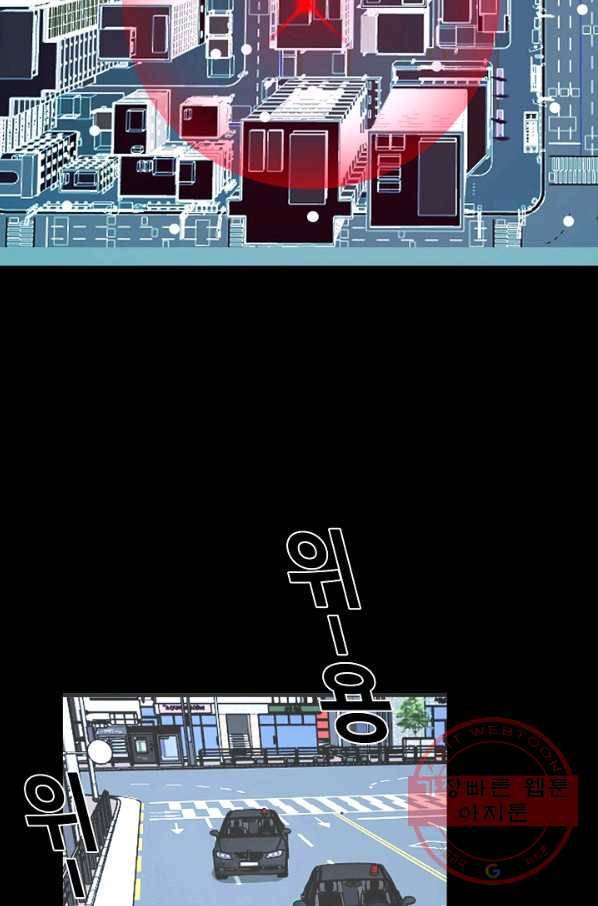 루갈 시즌3 28화(完) 8