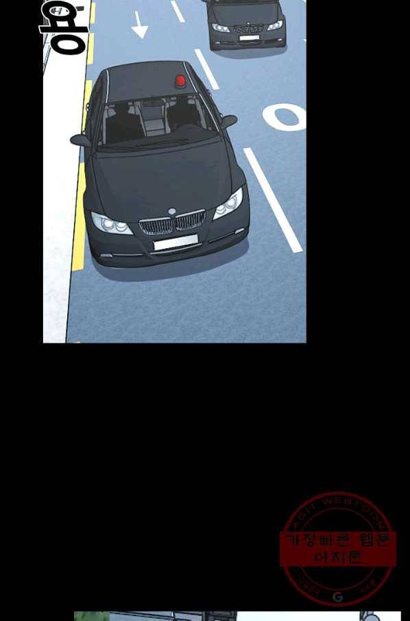 루갈 시즌3 28화(完) 9