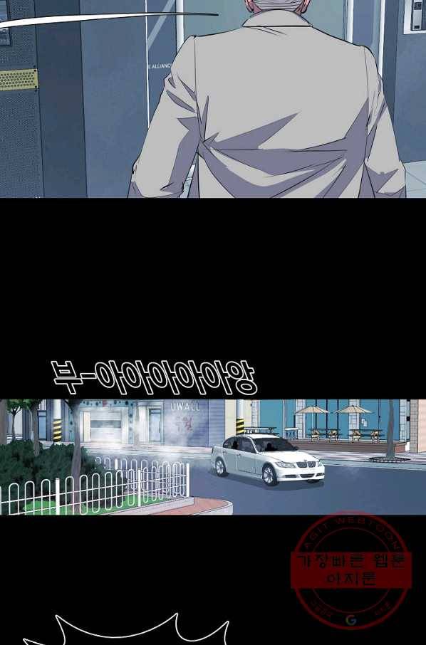 루갈 시즌3 28화(完) 13