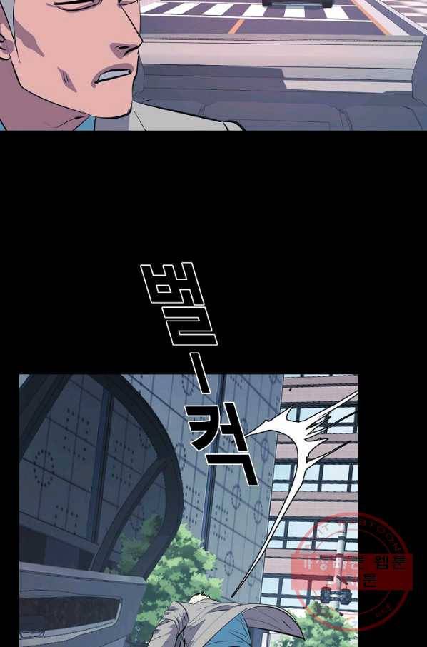 루갈 시즌3 28화(完) 15