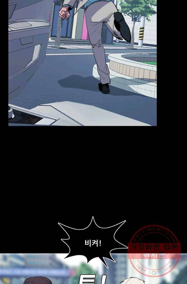 루갈 시즌3 28화(完) 16