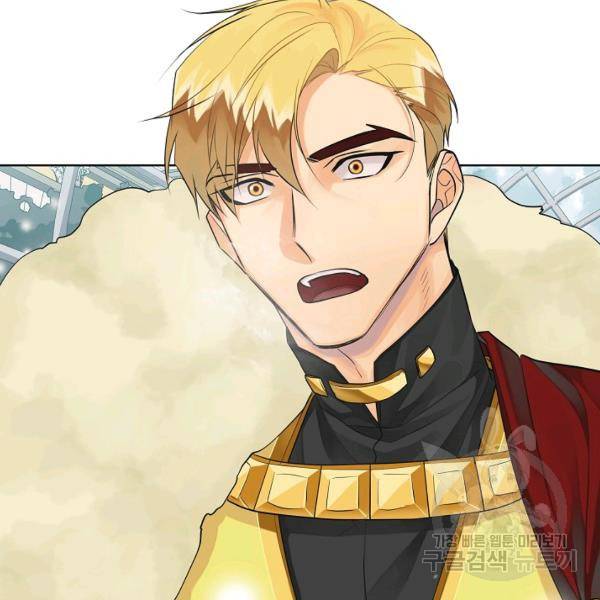 킹스메이커 ~Triple Crown~ 2부 39화 44