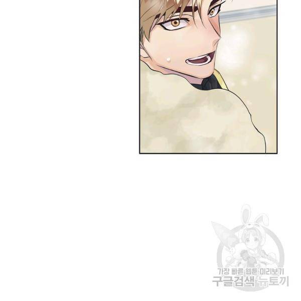 킹스메이커 ~Triple Crown~ 2부 39화 65